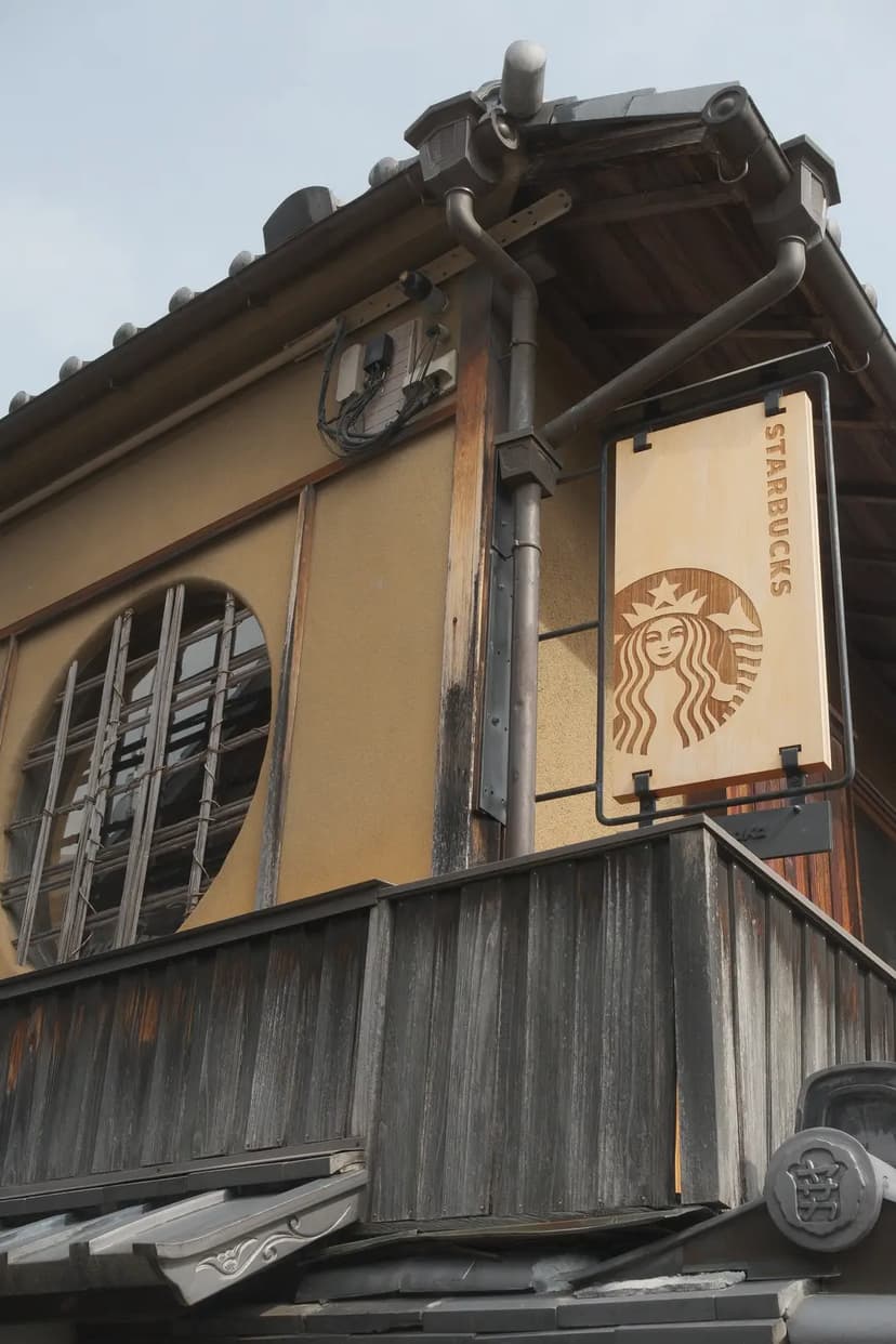 Ninenzaka path in Kyoto with traditional architecture and Starbucks